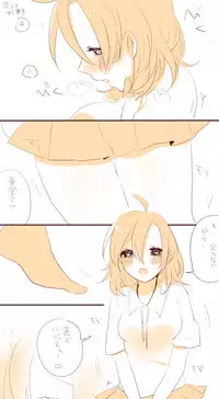 [Amisuke] Yuri Touma