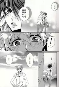 (C79) [mintgun (Fuki)] S.G.F (Shiki)