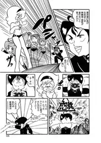 [Kazuna Kei] Triangle Mysterian