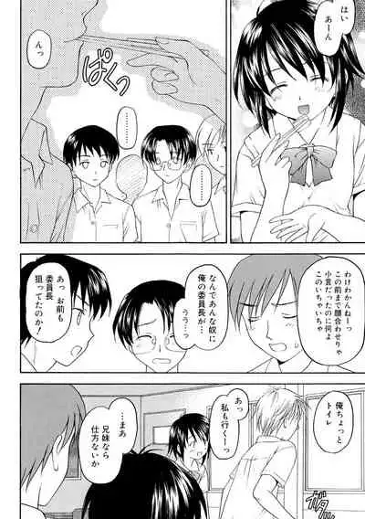 Nando Umarekawatte mo Kitto