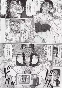 [Tsumotaki Mako] Chirashi no Naka no Tenshi