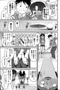 Action Pizazz 2013-12