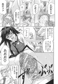 [Kikuichi Monji] KO-MON!