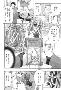 [Kikuichi Monji] KO-MON!