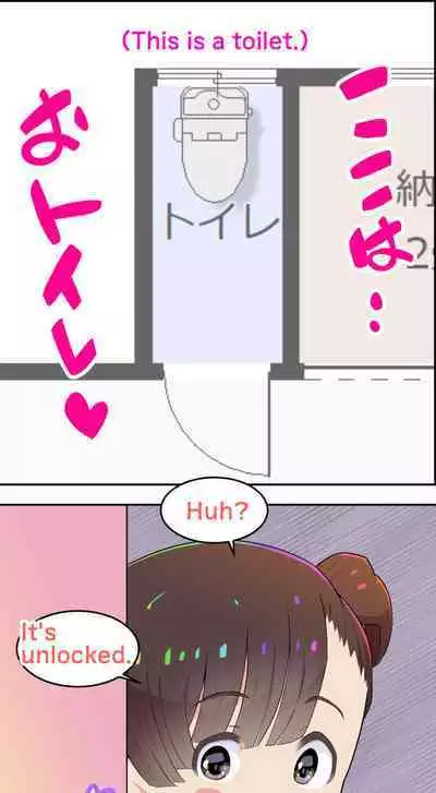 Sumikomi Minarai Kodomo Wife chans! | Little Wives,Live-in apprentices