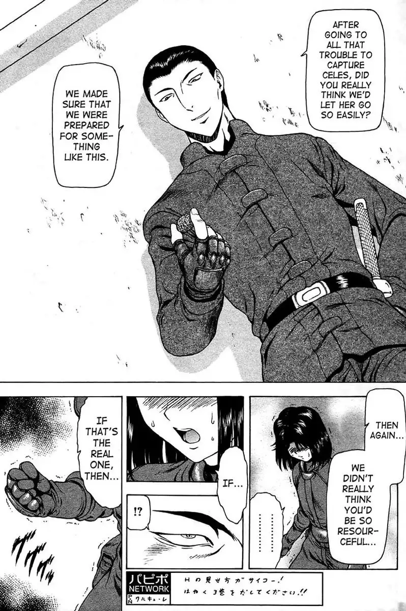 Dawn Of The Silver Dragon Vol4 - Chapter 31