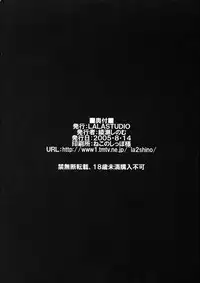 (C68) [Lala Studio (Ayase Shinomu)] Magical!! Rasuteru!! (Mahou Sensei Negima!)