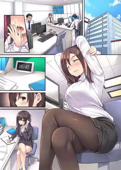 [Rip@Lip (Mizuhara Yuu)] Claim Seishori Joshi Shain 2 ~Shazai Shucchou~ [Digital]