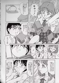 [Tsumotaki Mako] Chirashi no Naka no Tenshi