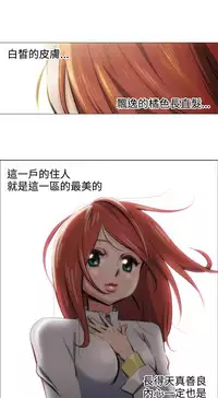 中文韩漫 助教開麥拉 Ch.0-10 [Chinese]