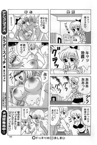 Action Pizazz DX 2008-11