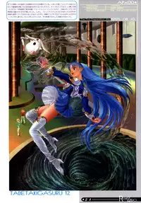 [Artbook] [Zen Yasumori] Release Zero