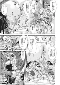 [Anthology] Otokonoko HEAVEN Vol. 22 [Digital]