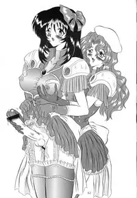 (CR23) [Yomosue Doukoukai (Gesho Ichirou)] V.F (Various)