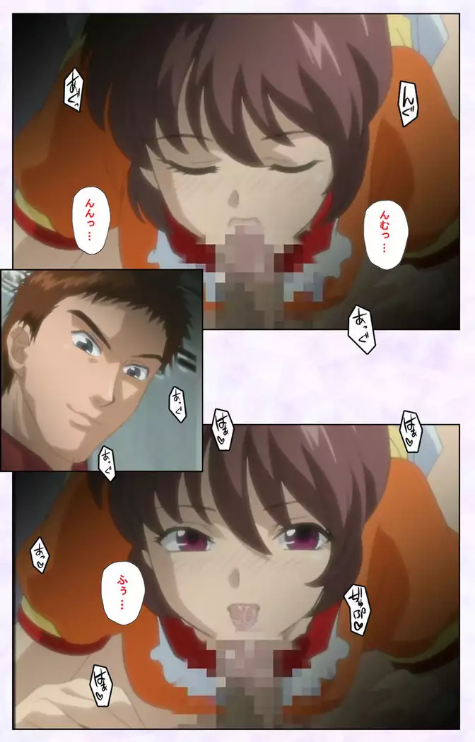 inbo-innyan kanzenhan