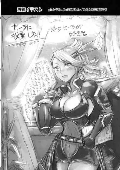 Mitsubachi to Ada Hana Kouhen