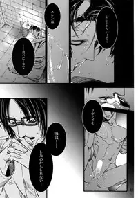 (SPARK9) [Qlapz (Valero)] EreLe Sairokushuu (Shingeki no Kyojin)