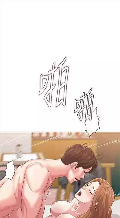 （周3）老师 1-55 中文翻译（更新中）