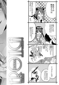 Milk Mamire| Milk Drenched ch.1-2 =White Symphony=