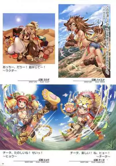 WIXOSS ART Material III