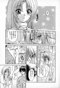 [Hitsujiko] Ai wo Choudai