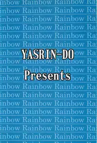 (SC35) [YASURIN-DO (Yasu Rintarou)] Ganbatte! (Tokimeki Memorial)