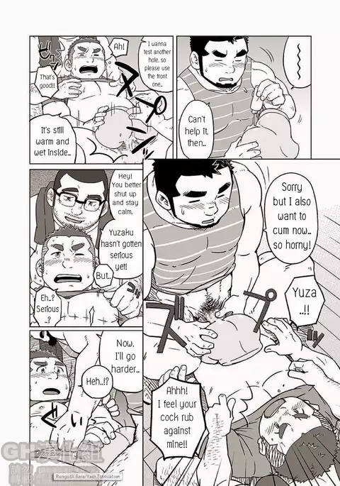 Onaji Kama no Meshi 2 | Rice from the Same Pot 2