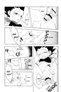 [At Mark (Various)] LOVE ME (Hunter x Hunter) [English] [HXH-Doujinshilivejournal]