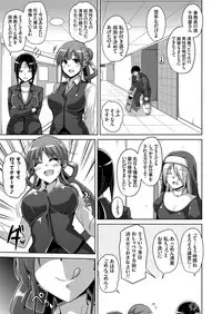 [Nikusoukyuu.] Hanazono no Mesudorei Ch. 1-9