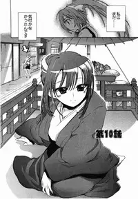 [James Hotate] Sunny Side Up Vol. 2