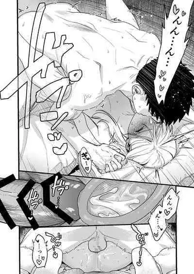 Kare no Jijou to Kanojo no Himitsu～sono ato no hanasi～