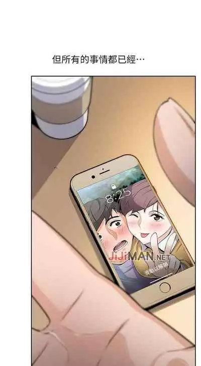 【周四连载】前女友变女佣（作者：PAPER&頸枕） 第1~34话