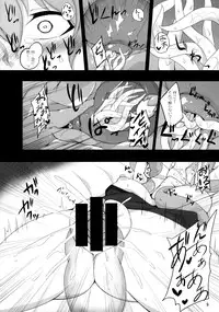 (C85) [Hadairo Rooibos Tea (Pandain)] Shokushu Chireiden ~Komeiji Satori~ (Touhou Project)