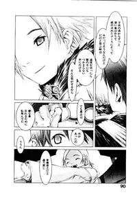 [OKAMA] School 2 - Roll Playing Simulation "School"