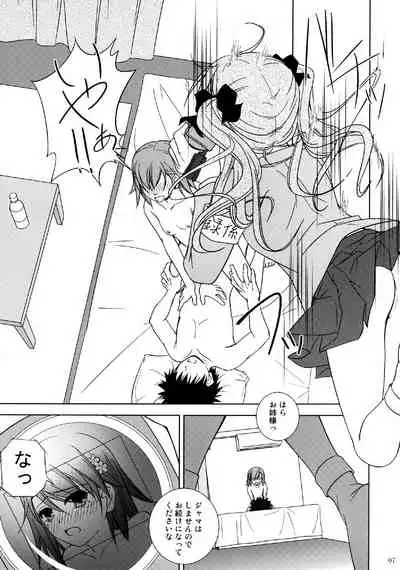 I'm shooting an AV for my sister!