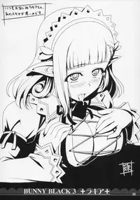 (C86) [Tamatebako (Sasaki Tamaru)] Softhouse Chara no Kuseni BUNNYBLACK 3