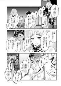 Action Pizazz DX 2018-05 [Digital]