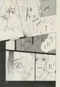 BOY'S ピアス 2014-07