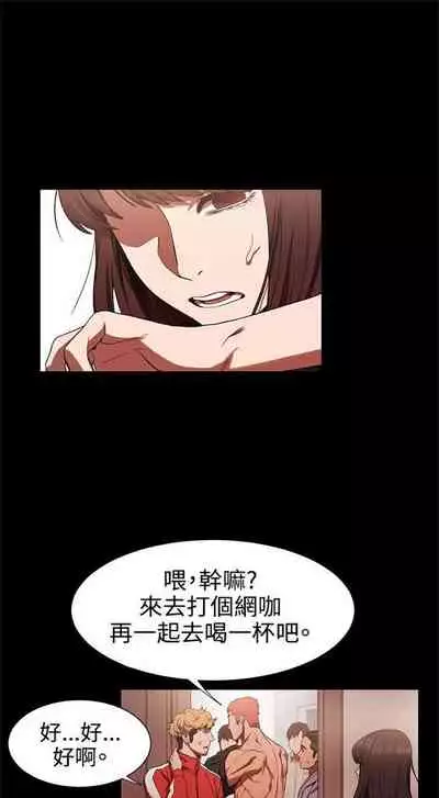 [週五] [洋世 & 經文旗] 衝突 1-104官方中文（連載中）