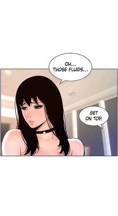 APP for the Emperor of the Night 1-30