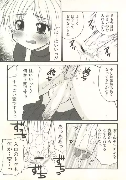 Shounen Ai no Bigaku EX - Josou Shounen -