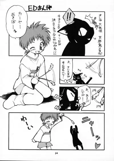 (C59) [Milky Way (Hoshikawa Kirara)] BLOOD STAINED SCHOOL (Gakkou no Kaidan) [English]