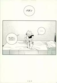 (SUPER25) [APOLLO (JIRO)] NitroKiss (Boku no Hero Academia)