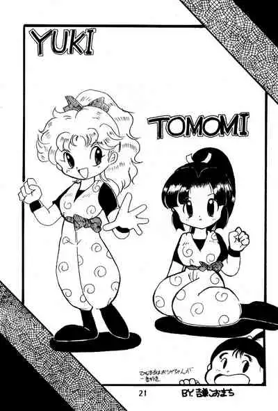 [Komachiya (Various)] Do RoN PA! (Rakudai Ninja Rantaro)