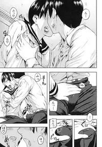 [Ashiomi Masato] PINKS LINKS