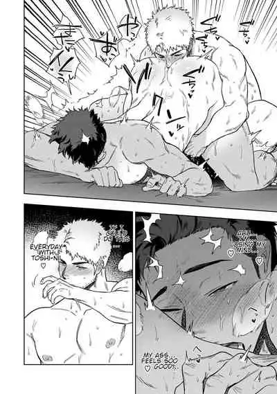 [Haiki] HIDK [R18 Ban] [English] {Orichalco} [Digital]