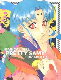 (C51) [Genkotsu Dan (Various)] SAMMY THE★ GREAT (Pretty Sammy)