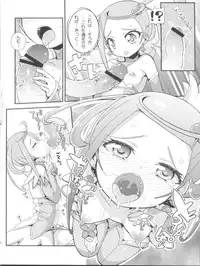 (C84) [WICKED HEART (ZooTAN)] BrokeN Sword (Dokidoki! Precure)