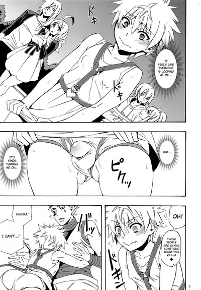 Kouen x Kokan x Kanmuru | Park x Loins x Godspeed