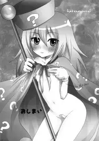 (SC39) [Various (Various)] Hatena? Challenge! (Challenge First-Year-Student)